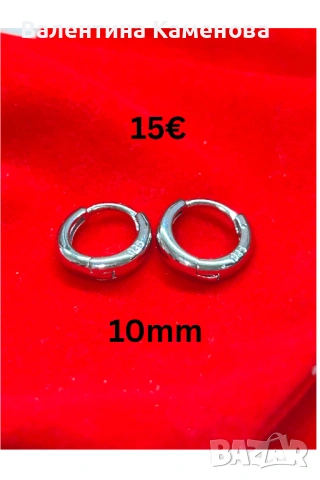 СРЕБЪРНИ ОБЕЦИ -925 -Английско закопчаване -камъни цирконий , снимка 4 - Обеци - 53277105