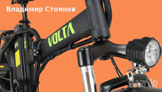 Електрически велосипед сгъваем VB2 250 W 6 скоростна система Shimano, снимка 2 - Велосипеди - 33241197