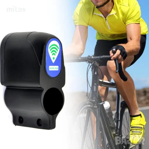 Аларма за велосипед, Защита, Безжичен сензор, Дистанционно, Сила 110dB, снимка 6 - Аксесоари за велосипеди - 49129507