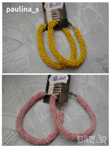 Имитационна бижутерия / обеци 