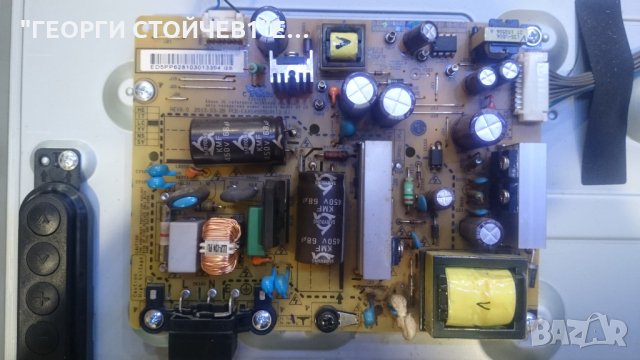 32LN540B СЪС ДЕФЕКТНА МАТРИЦА, снимка 5 - Части и Платки - 26539929