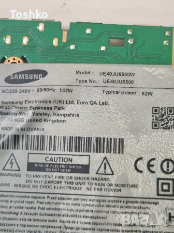 Стойка за ТВ SAMSUNG UE40JU6500W, снимка 4 - Стойки, 3D очила, аксесоари - 43673916