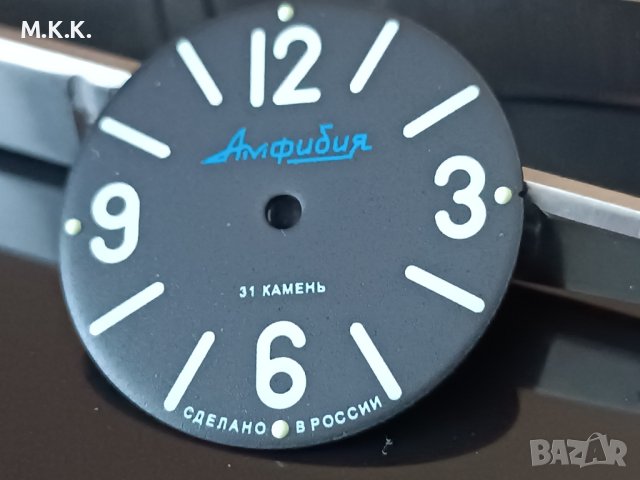 Циферблат за Восток Амфибия и Командирские, снимка 2 - Други - 43181837