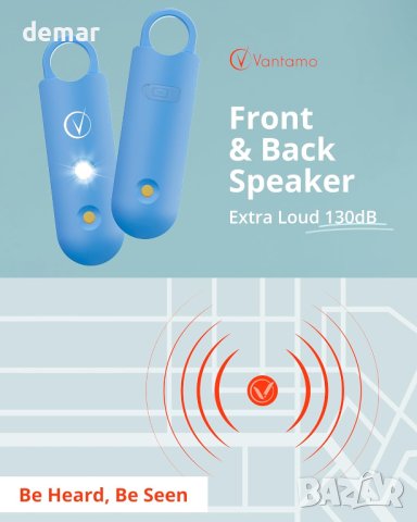 Vantamo Ключодържател лична аларма 130 dB и ярка мигаща светлина(лазурно син), снимка 4 - Други стоки за дома - 43576402