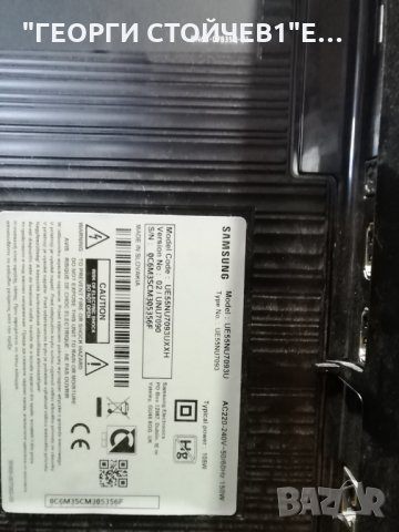 SAMSUNG  UE55UN7093U  СЪС СЧУПЕН ДИСПЛЕЙ, снимка 2 - Части и Платки - 33267844