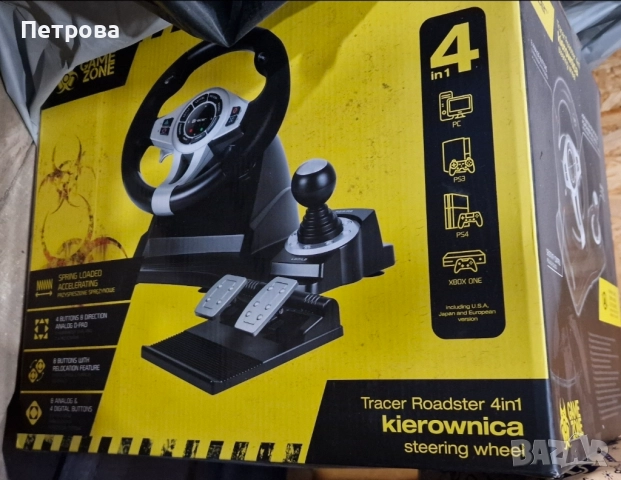 Волан с педали Tracer 4 в 1