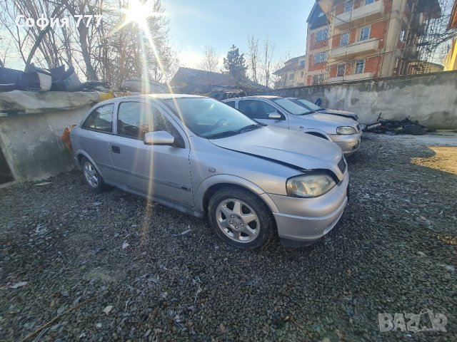 Opel Astra 3 броя мога да се запалят и чуя продават се цели за части може на части, снимка 5 - Автомобили и джипове - 43596160