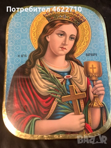 Икона св. Варвара, снимка 3 - Антикварни и старинни предмети - 53487510