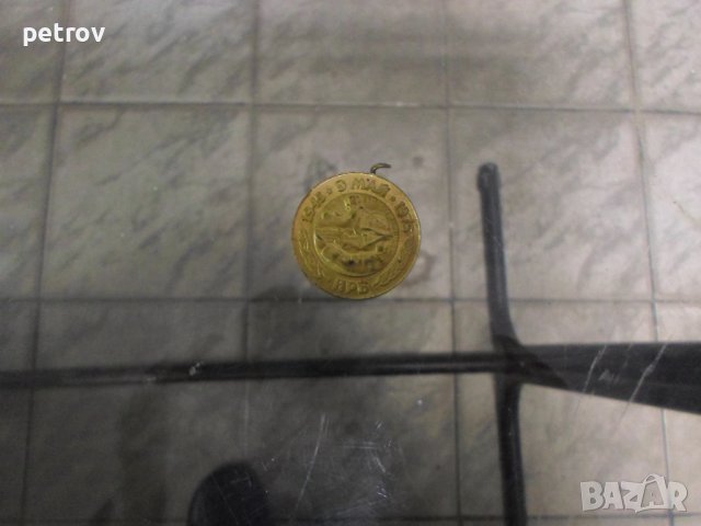  Медал 30 - 40 Години от Победата над Хитлерофашизма-9 май-1945-1985, снимка 2 - Антикварни и старинни предмети - 42670437