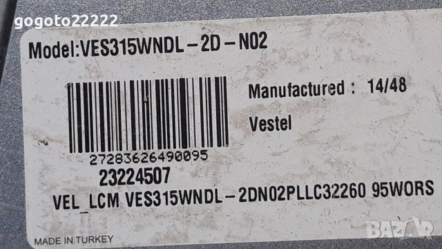 CROWN LED 32776 на части , снимка 11 - Телевизори - 37395797