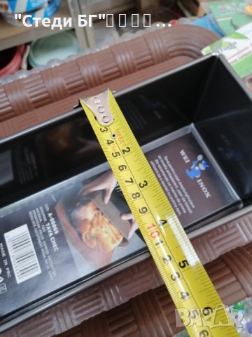 Метална тава (форма) за кекс или следкиши , снимка 6 - Прибори за хранене, готвене и сервиране - 38415589