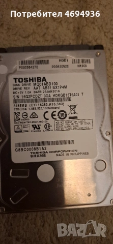 HD2.5 инча toshiba 1TB на 22дни ползван на 100процента 