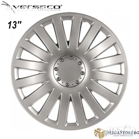 Тасове за джанти 13, 14, 15" Versaco Smart Silver, снимка 4 - Аксесоари и консумативи - 51959627