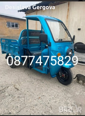 електрически триколки, снимка 4 - Индустриална техника - 52717185