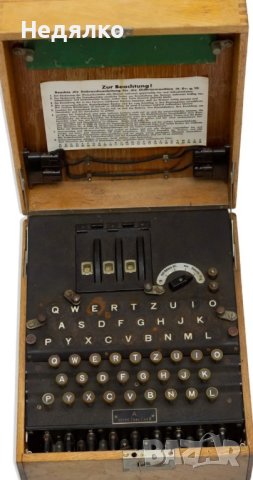 Уникално,Енигма,Вермахт, оригинални ключалки, снимка 2 - Антикварни и старинни предмети - 41243760