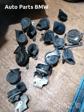 Клаксон BMW E46 E39 E38 E60 E61 E63 E65 E66 E83 E53 Клаксони БМВ Тромби Свирки