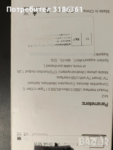 Portable SSD 2TB high speed storage, снимка 3 - Външни хард дискове - 53486726