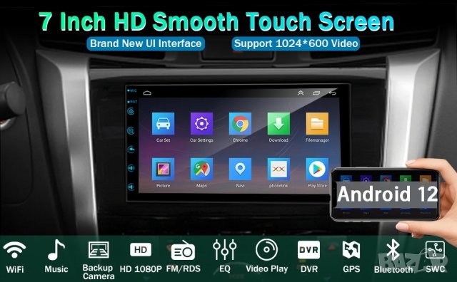 7" 2-DIN мултимедия с Android 12, RDS, 32GB ROM , RAM 2GB, CarPlay и AndroidAuto, снимка 1 - Аксесоари и консумативи - 43780045
