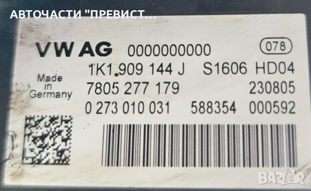 Електрическа Рейка с Мотор Фолксваген Голф 5+ VW Golf 5 Plus OEM 1k1909144j 0273010031, снимка 3 - Части - 53514304