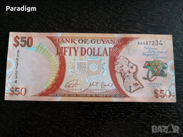 Банкнота - Гвиана - 50 долара UNC | 2016г.