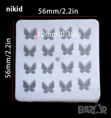 мини пеперуда пеперуди силиконов молд форма фондан смола декор украса, снимка 4 - Форми - 37954429