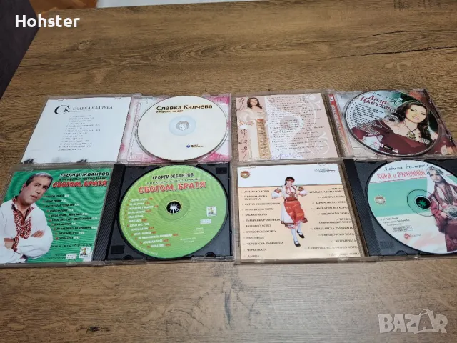 Дискове с народно - Славка Калчева, Лили Цветкова, Георги Жбантов, Любими български хора и ръченици, снимка 2 - CD дискове - 49405707