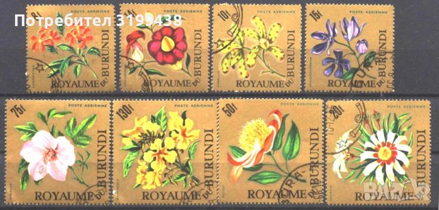 Клеймовани марки Флора Цветя 1966 от Бурунди, снимка 1