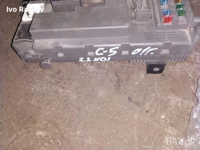  BSI модул за Citroen C5 , 9645030380 , , снимка 2 - Части - 47767539