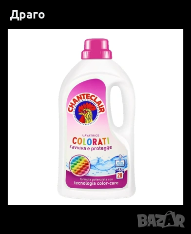 Паста за зъби Capitano внос от Италия , снимка 6 - Други - 44810584