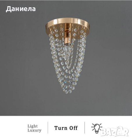 Луксозен плафон с кристали – впечатляващ светлинен ефект, снимка 2 - Лампи за таван - 51929848