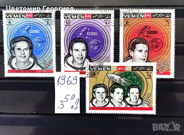 Пощенски марки/серий/  К.1, снимка 6 - Филателия - 47800418