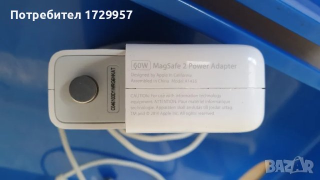 Оригинален - Адаптер Apple MagSafe 2 60W MacBook Pro 13" с Retina дисплей, снимка 7 - Захранвания и кутии - 47614490