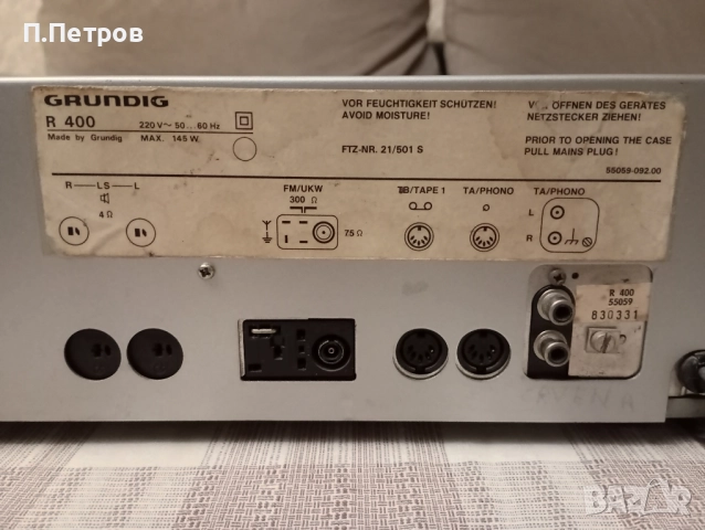 GRUNDIG R-400 стерео ресийвър, снимка 8 - Ресийвъри, усилватели, смесителни пултове - 52497140
