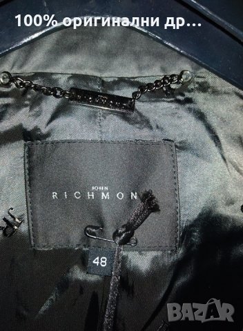 МЪЖКО САКО JOHN RICHMOND, снимка 5 - Сака - 28118993