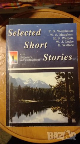 Selected short stories (with dictionary and explanations), снимка 1 - Художествена литература - 29041585