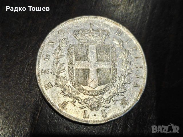 Италия 5 лири 1874 СРЕБРО, снимка 2 - Нумизматика и бонистика - 53481886