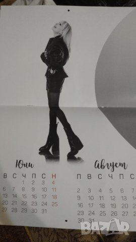 Календар  стар неизползван, снимка 4 - Колекции - 43655919