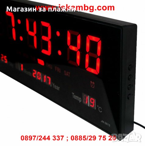 Голям стенен часовник с календар и измерване на температура, снимка 4 - Други стоки за дома - 26912199