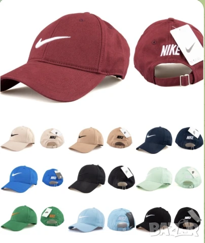 шапки с козирка louis vuitton guess hugo boss nike Jordan burberry , снимка 9 - Шапки - 50571572