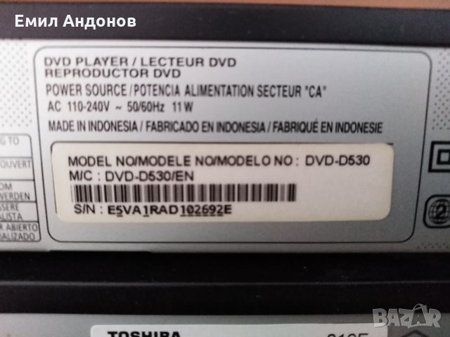 DVD,BLU RAY PLAYER, снимка 6 - Плейъри, домашно кино, прожектори - 26810742