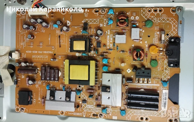 Продавам Power-715G5194-P01-W20-002H,Main-3139 123 65323v2-MB/65333v2-SB от тв PHILIPS 32PFL4007T/12, снимка 6 - Телевизори - 51078836