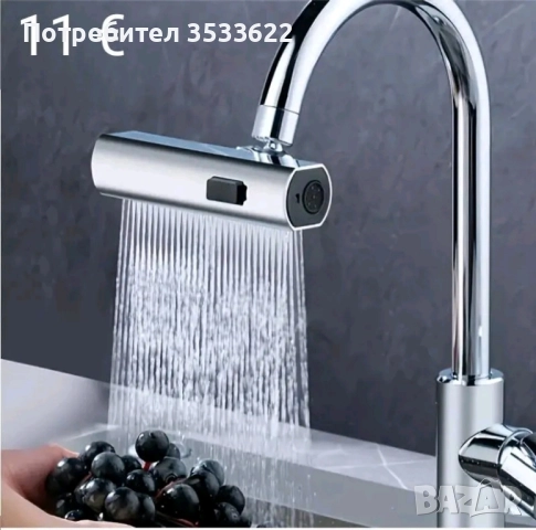 За кухня, баня, каравана. 