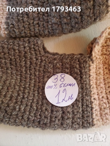 Ръчно плетени терлици от вълна размер 38, снимка 2 - Мъжки чорапи - 51531967