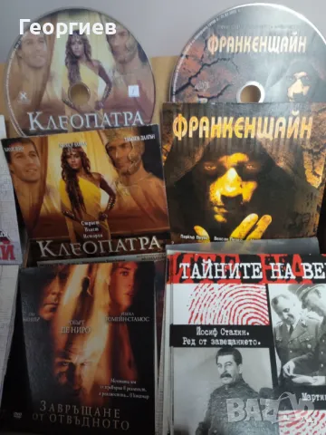Дискове с филми, неупотребявани, снимка 2 - DVD филми - 47328466