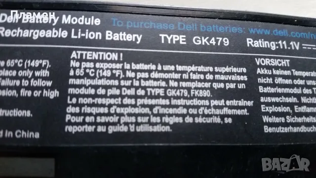 Две батерии за лаптоп DELL GK479 K450N, снимка 5 - Части за лаптопи - 48038237
