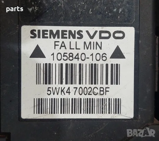 Машинка - Моторче Предно Ляво Стъкло Ауди А4 Б6 - Б7
- Siemens VDO 105840106, снимка 3 - Части - 47962965