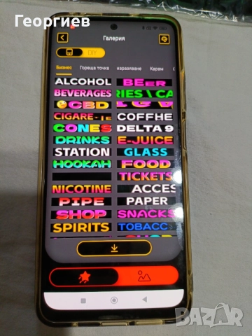 Гъвкава LED табела за реклама, снимка 9 - Лед осветление - 51645680