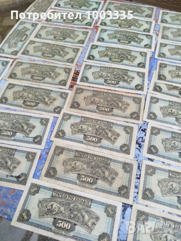 29 броя 500 драхми 1932г., снимка 2 - Нумизматика и бонистика - 50937560