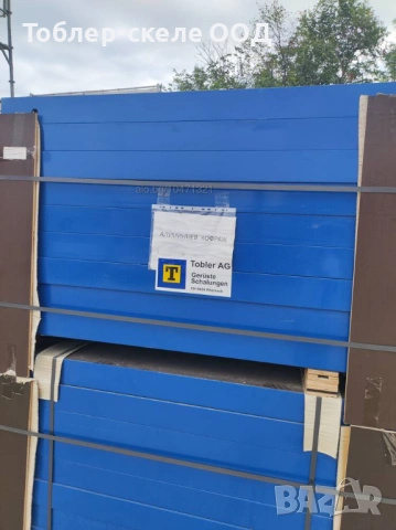 Алуминиев кофраж за колони и стени Tobler Manu, снимка 7 - Други машини и части - 53269296