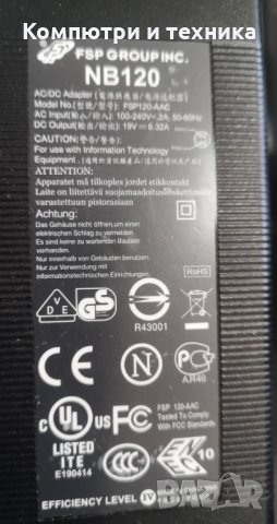 Универсално захранване FSP Group NB120 CEC Universal Notebook PC Adapter, снимка 2 - Кабели и адаптери - 28529712